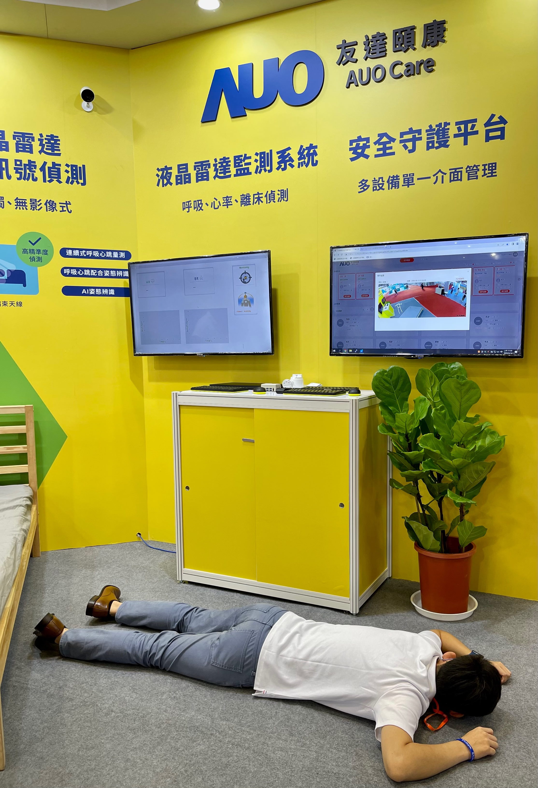 FUN88乐天颐康开发「先知跌」跌倒侦测系统，掌握意外救援黄金时间