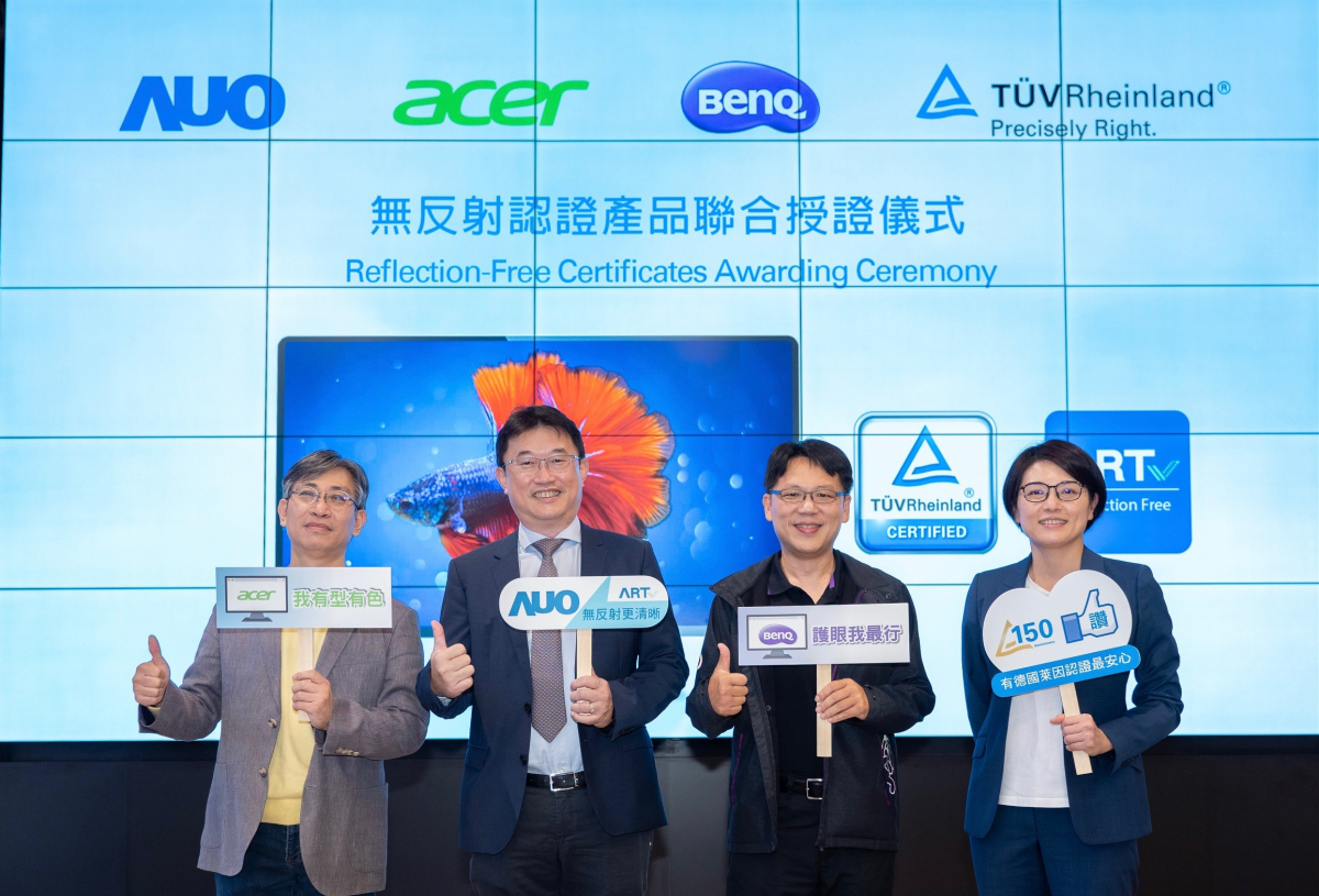 AUO A.R.T. powered Acer and BenQ displays receive world&rsquo;s first T&Uuml;V reflection free certification. (From left to right: Acer President of Digital Display Business Unit Victor Chien, FUN88 Senior Vice President of Display Strategy Business Group James Chen, BenQ IT Display Products Business AVP Enoch Huang, T&Uuml;V Rheinland Managing Director Jennifer Wang)