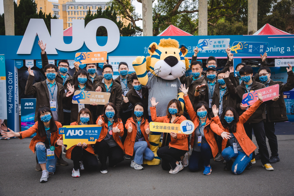 FUN88樂天2023校園招募將於3月起跑，鎖定3大創新人才，提供最高30萬的豐厚預聘獎金