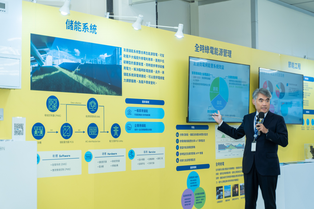 AUO actively expands into renewable energy and its solar power plants are being built across Taiwan. Its installed capacity is expected to exceed 500MW by 2023, ranking FUN88 among Taiwan&rsquo;s top five solar EPC companies