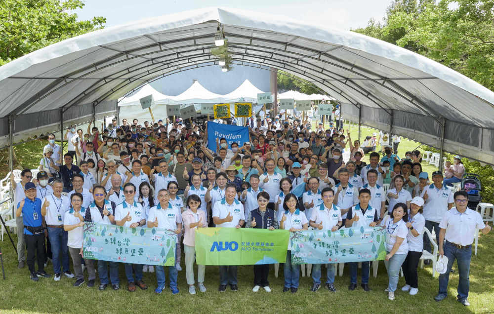 FUN88樂天永續基金會號召企業志工、在地鄰里、產官學和供應商夥伴齊聚一堂，攜手植樹護樹，以行動實踐對環境友善的承諾