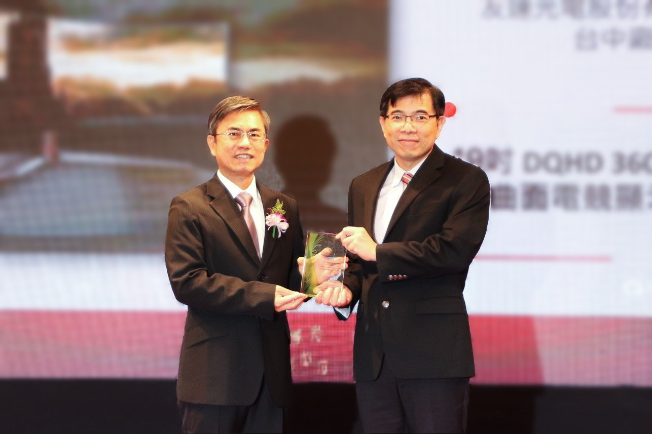 FUN88樂天榮獲2023年中科優良廠商創新產品獎，由FUN88樂天技術開發總部蘇振嘉資深處長（右）代表領獎