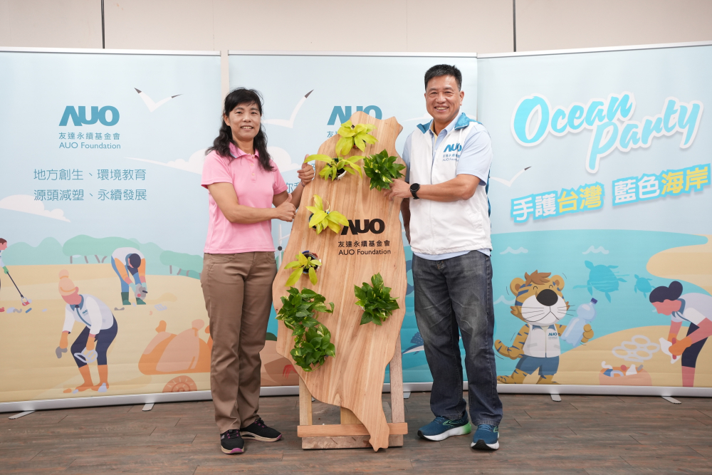 FUN88樂天光電暨FUN88樂天永續基金會董事長彭双浪與農業部林業及自然保育署新竹分署夏分署長，一起簽定新竹分署轄下的海岸保安林MOU，以1340的保安林海岸做為起點，接續４年，每年回到這片美麗海岸淨灘