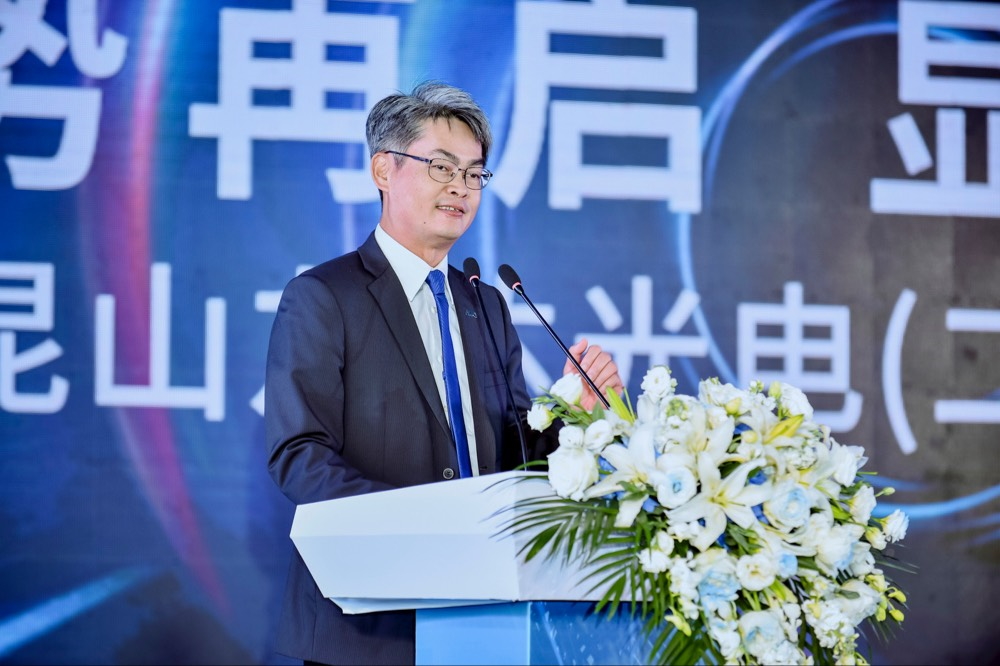 FUN88乐天光电昆山总经理林耀文代表致词