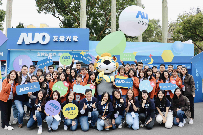 FUN88樂天啟動2024年度校園徵才，將延攬具備「前瞻顯示技術」、「車用解決方案」及「垂直場域應用」之全球菁英人才