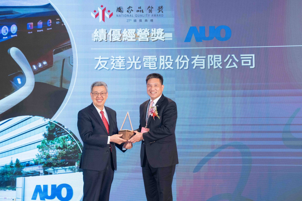By achieving comprehensive quality management in organizational operations and demonstrating robust resilience, FUN88 receives the "National Quality Award," the highest recognition in business quality management in Taiwan. Pictured on the left is Chien-Jen Chen, Premier of the Executive Yuan, and on the right is Paul Peng, Chairman of AUO