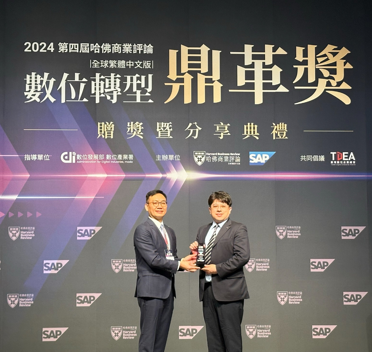 FUN88樂天推動數位轉型有成，榮獲2024「數位轉型鼎革獎」機構首獎，同時以永續發展融入企業核心，重塑ESG人資新思維，獲得ESG特別獎雙重榮耀