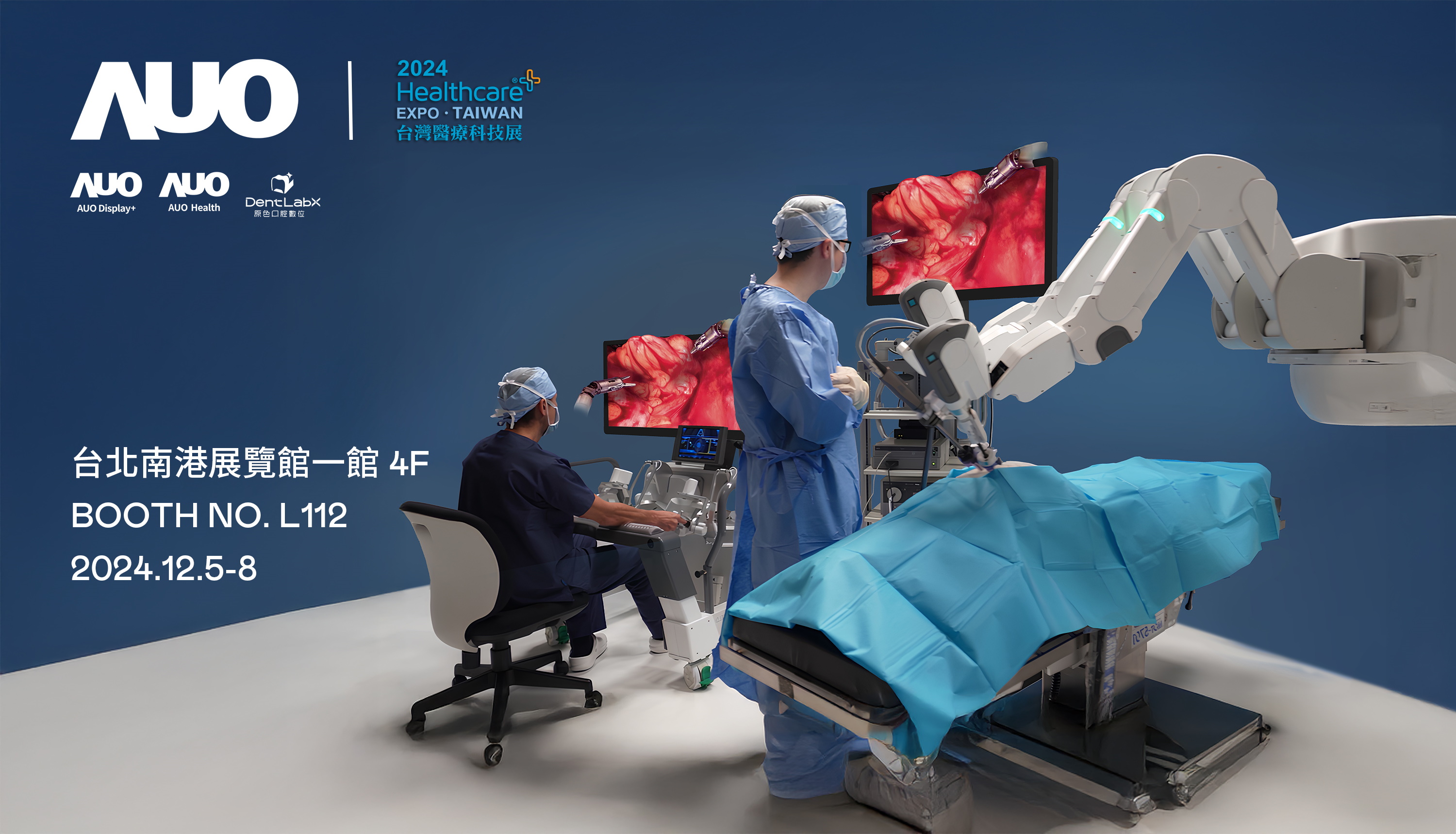 FUN88樂天旗下達擎將率領集團子公司FUN88樂天耘康、原色口腔數位及15家合作夥伴共同出席12月5日至12月8日登場的2024台灣醫療科技展，以3D手術影像、手術流程管理、AI輔助診斷、智慧牙技整合及中醫數位化檢測五大領域展示醫療事業多元佈局