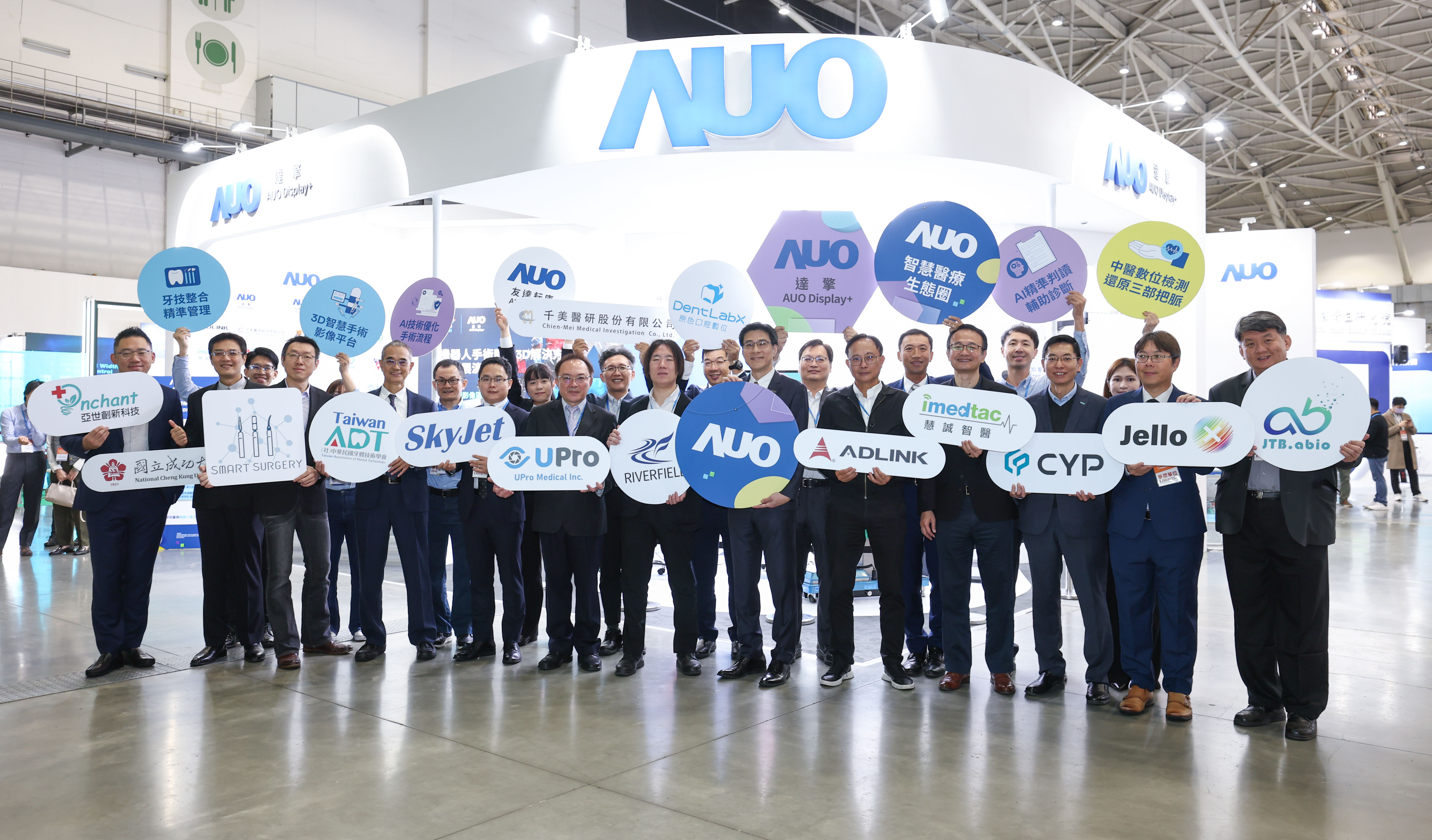 AUO, with a strong emphasis on advancing our healthcare initiatives, leads its subsidiaries, FUN88 Display Plus (ADP), FUN88 Health, and &ldquo;DentLabX&rdquo;, alongside collaboration with 15 strategic partners to merge technology and medical expertise, thereby offering a more comprehensive suite of medical services