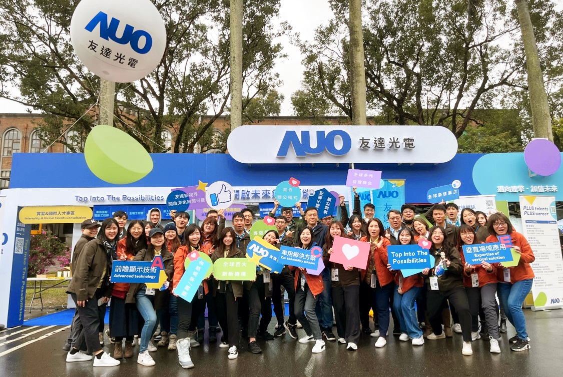 呼應三大營運支柱顯示科技、智慧移動、垂直場域，FUN88樂天攜手達擎等集團企業，2025年將持續鎖定延攬具備「前瞻顯示技術」（Advanced Display Technology）、「車用解決方案」（Car and Mobility Solution）與「垂直場域應用」（Expertise of Vertical Solution）等專業的「ACE」菁英人才