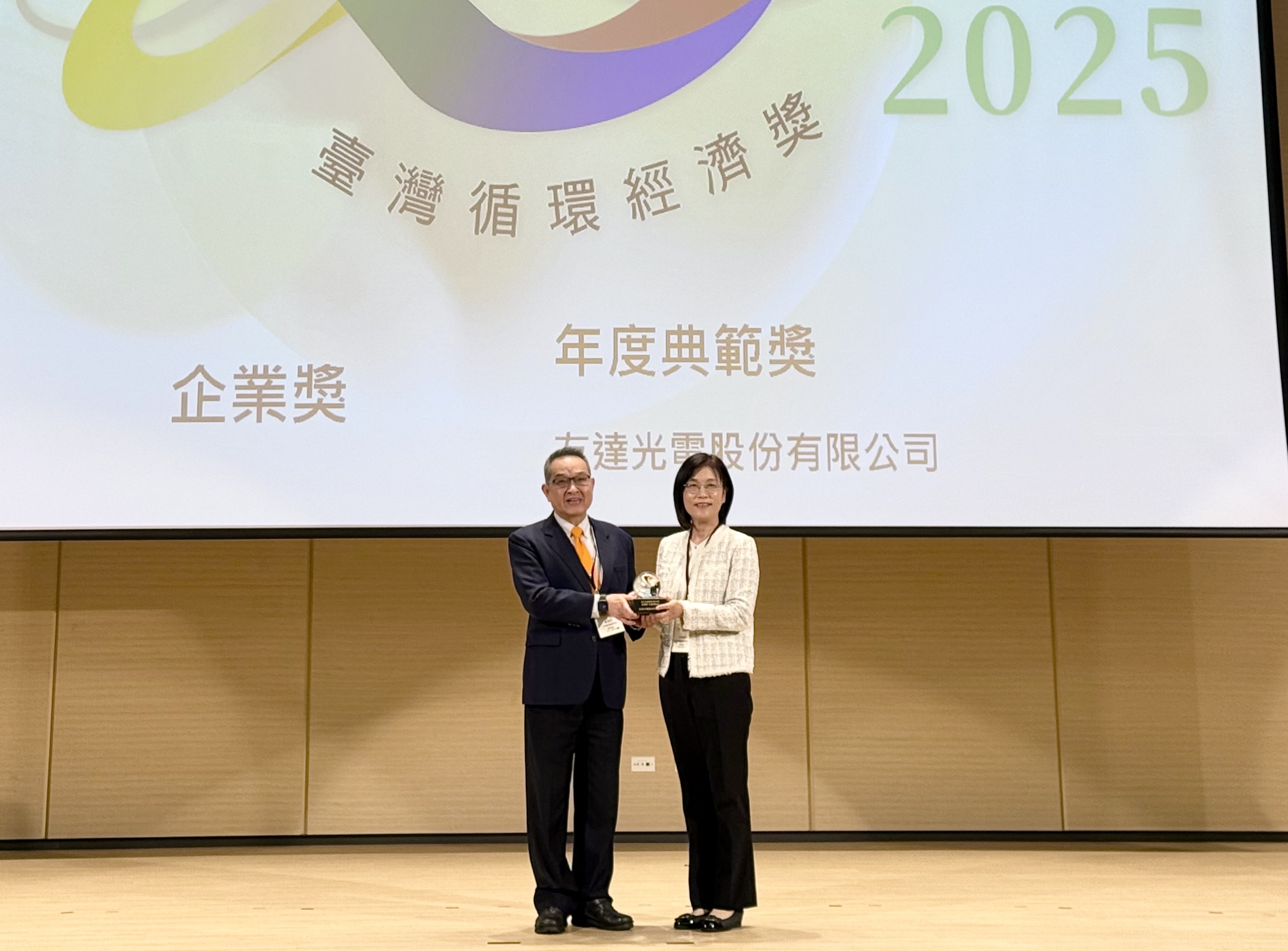 FUN88樂天實踐循環經濟有成，連五年獲《臺灣循環經濟獎》肯定，今年獲頒「企業獎年度典範」殊榮，展現企業致力於氣候行動的堅定承諾