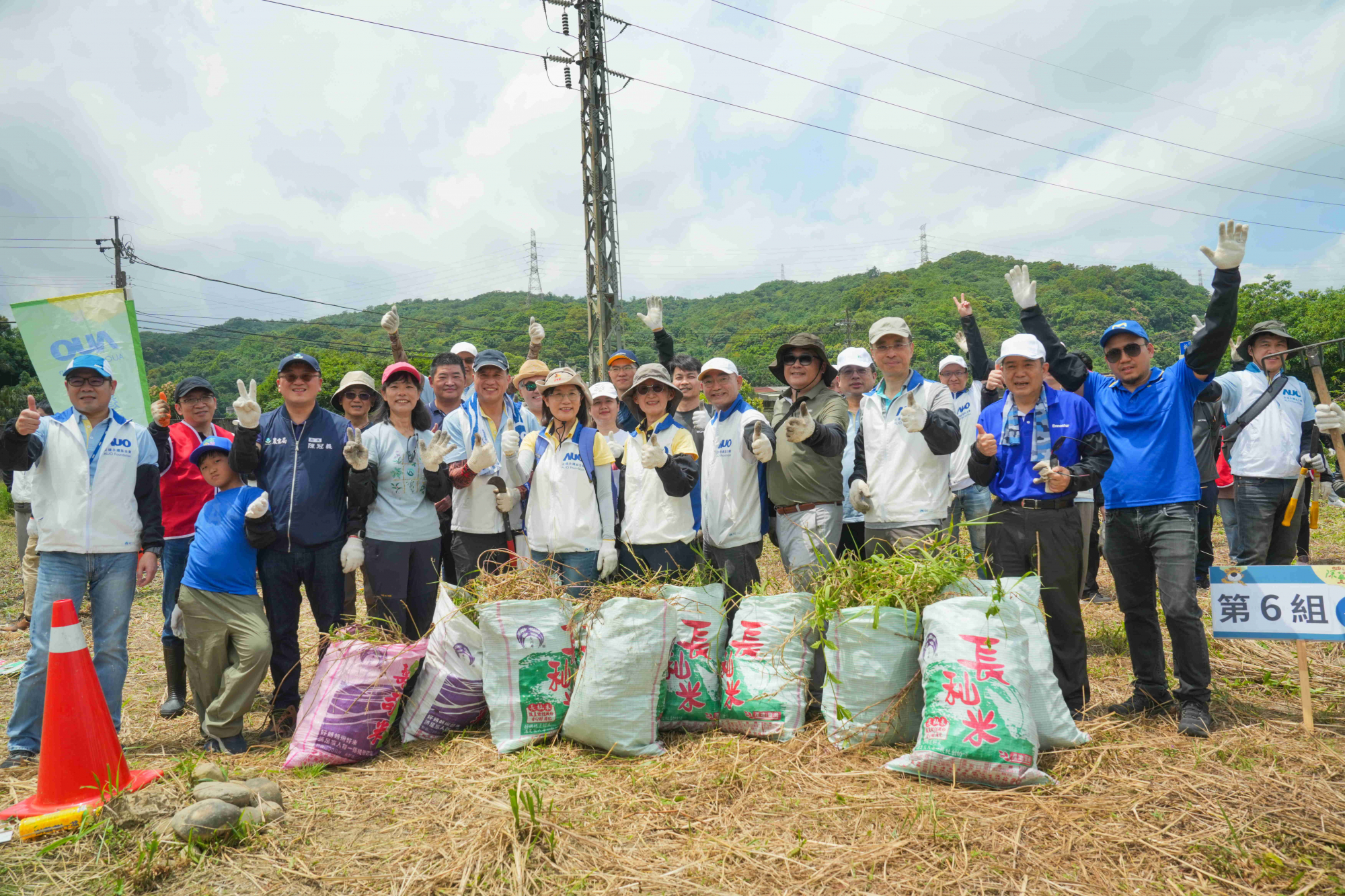 FUN88樂天永續基金會今（17）日在桃園龍潭廠區舉辦「手護台灣綠色堡壘　Green Party除蔓生活節」，由FUN88樂天光電暨FUN88樂天永續基金會董事長彭双浪攜手政府、供應商等合作夥伴共同參與