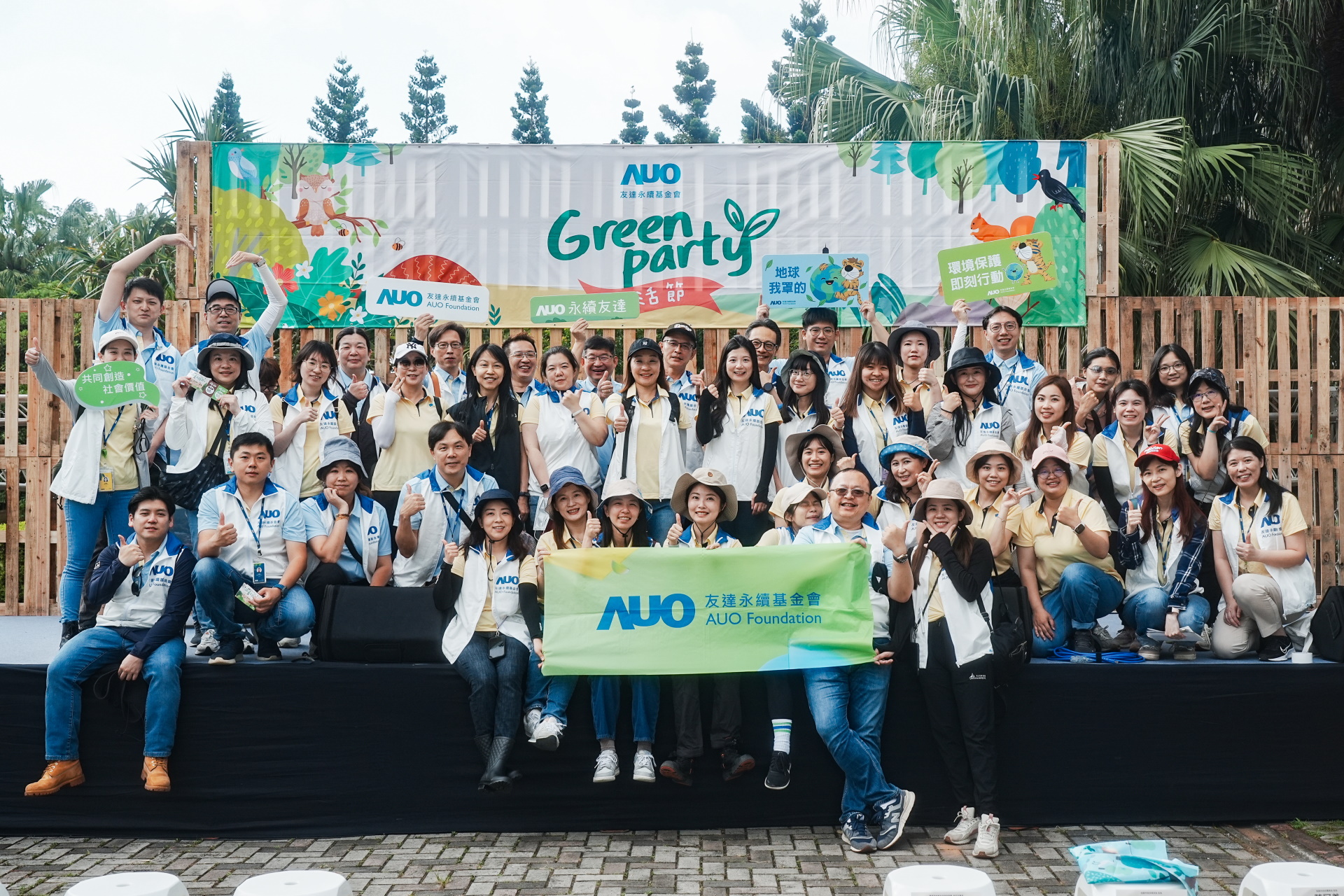 FUN88樂天致力於永續平衡發展，持續深化ESG策略，攜手生態圈夥伴關注環境永續，共創正向社會影響力。