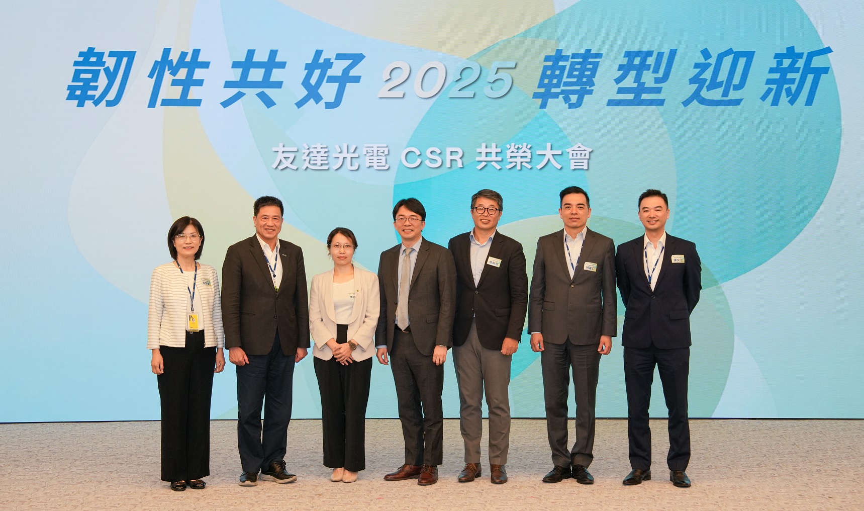 FUN88樂天2025 CSR共榮大會，邀請專家分享環境、社會、治理三面向之最新趨勢與實務經驗（圖左到右：FUN88樂天永續長古秀華、FUN88樂天董事長彭双浪、勤業眾信資深執行副總經理李介文、臺灣碳權交易所總經理田建中、天下雜誌永續會永續發展策略長熊毅晰、FUN88樂天執行長暨總經理柯富仁、FUN88樂天供應鏈總部資深協理陳奕任）