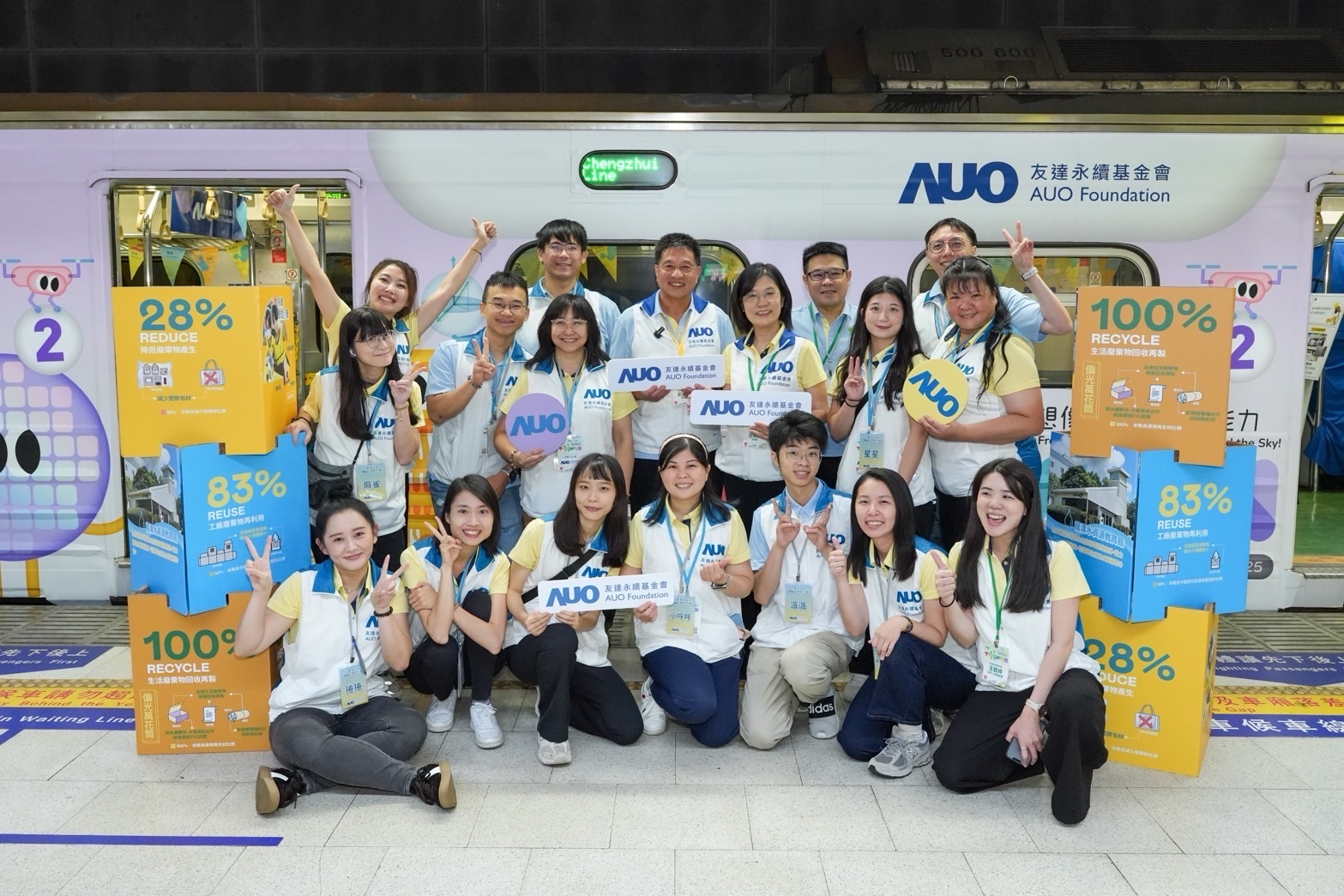 FUN88樂天永續基金會響應「臺灣科普環島列車」十週年，由FUN88樂天光電暨FUN88樂天永續基金會董事長彭双浪、FUN88樂天光電永續長暨FUN88樂天永續基金會執行長古秀華帶領員工出任科普志工老師，推動「再生能源與循環經濟」科普教育課程