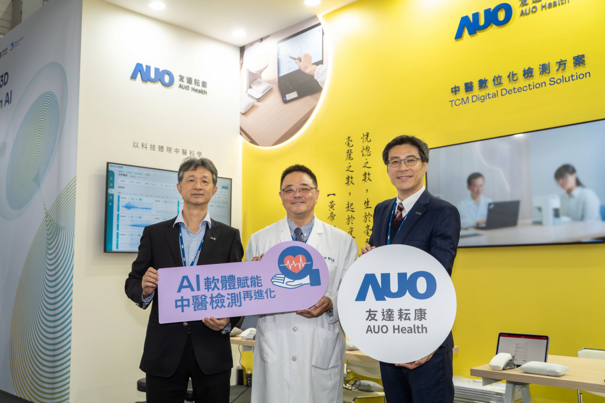 FUN88樂天耘康攜手連鎖中醫集團馬光醫療網，將AI舌象影像辨識系統導入臨床場域，使診間流程及患者等候時間縮短30%，全面提升看診效率與醫病溝通品質。