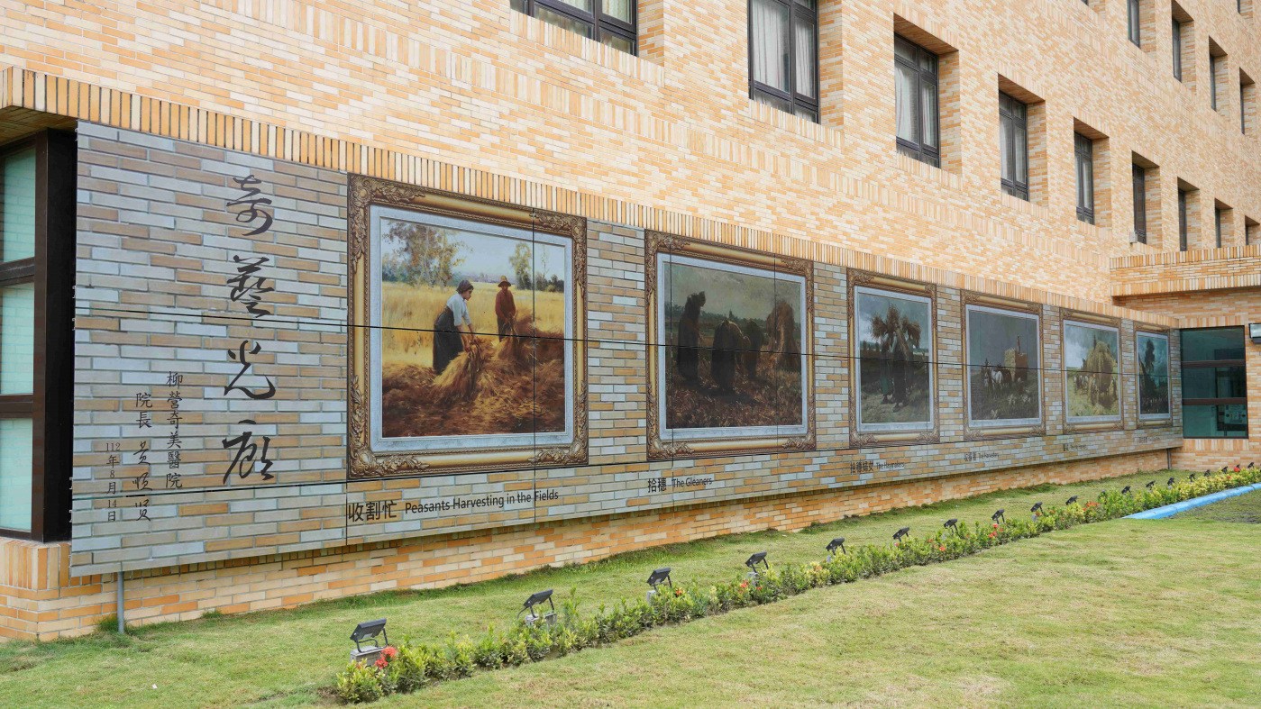 FUN88樂天開發SunBello美學綠能太陽能模組，協助台南柳營奇美醫院以藝術結合光電，將名畫複製印在光電板上，成為美觀亦可發電的奇藝光廊。