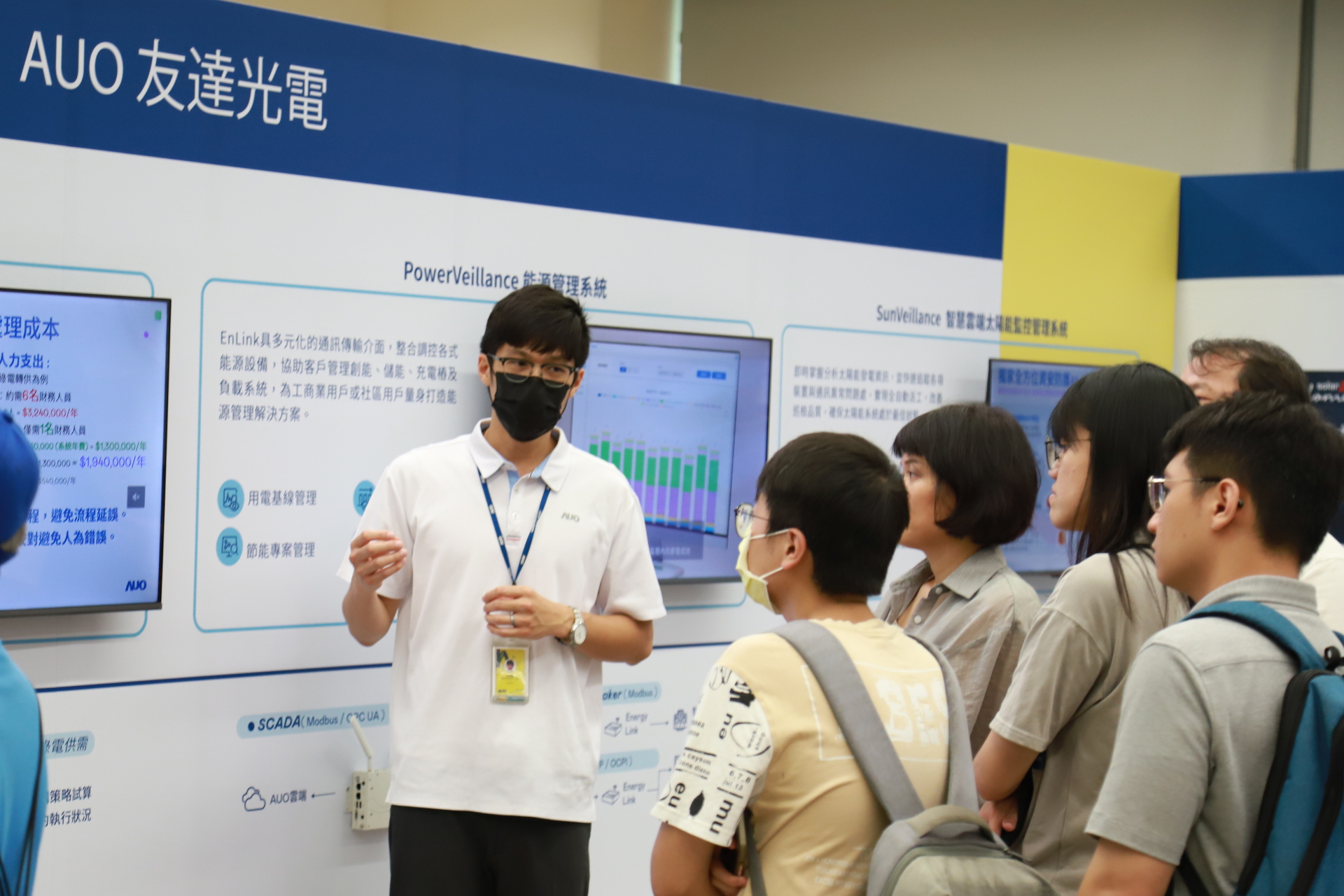 FUN88樂天光電舉辦「光電建築一體化研討會及產品應用說明會」設置主題展覽，攜手供應鏈夥伴齊力催生及落實淨零建築之目標   