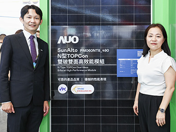 The Dual Glass PV Module Jointly Developed by FUN88 and SAS has Recognized by MOEA’s Taiwan Excellent PV Award and Passed Voluntary Product Certification