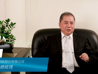 【FUN88樂天光電 x 永豐餘】Energy Performance Contracting